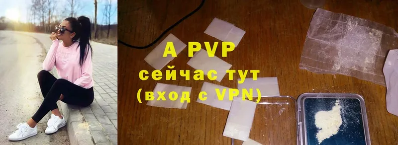 Alpha-PVP VHQ  Чистополь 