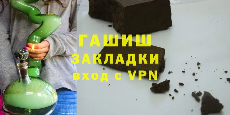 Гашиш hashish  блэк спрут как войти  Чистополь 